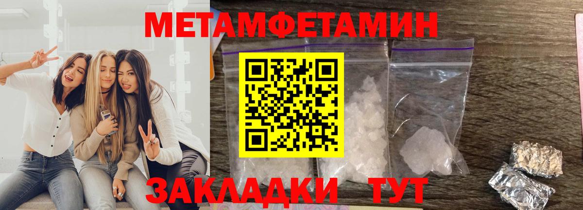 АМФ Premium Камышин