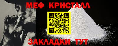 СК Бийск