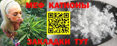 СК Бийск