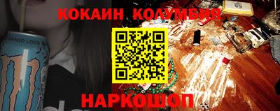 СК Бийск