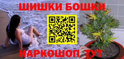 мдма Беслан