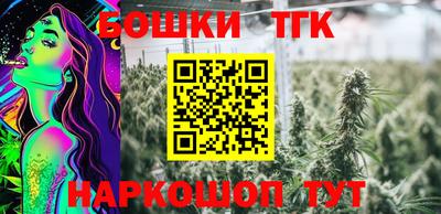 мдма Беслан
