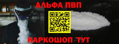 СК Бийск