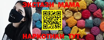 мдма Беслан