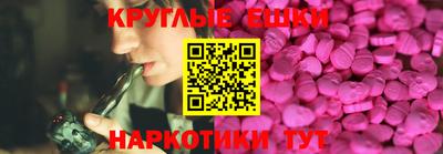 мдма Беслан