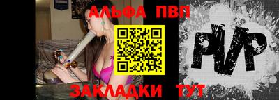 мдма Беслан