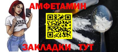 мдма Беслан