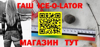 СК Бийск