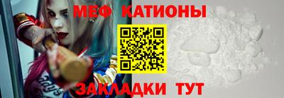 мдма Беслан