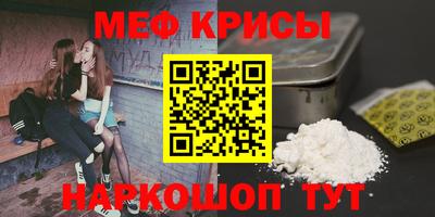 мдма Беслан
