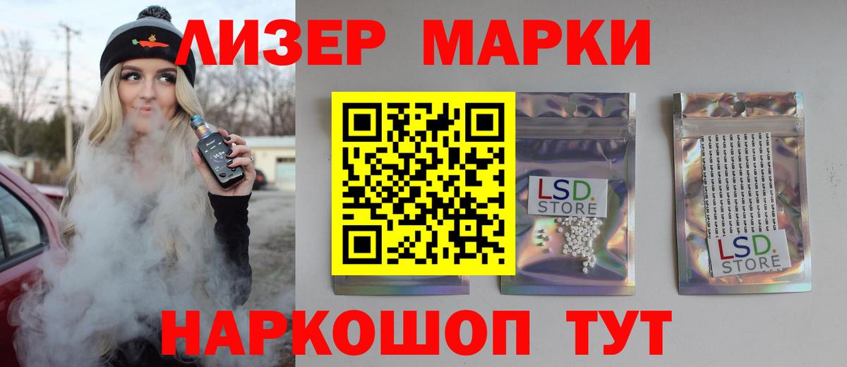 ЛСД экстази кислота Камышин