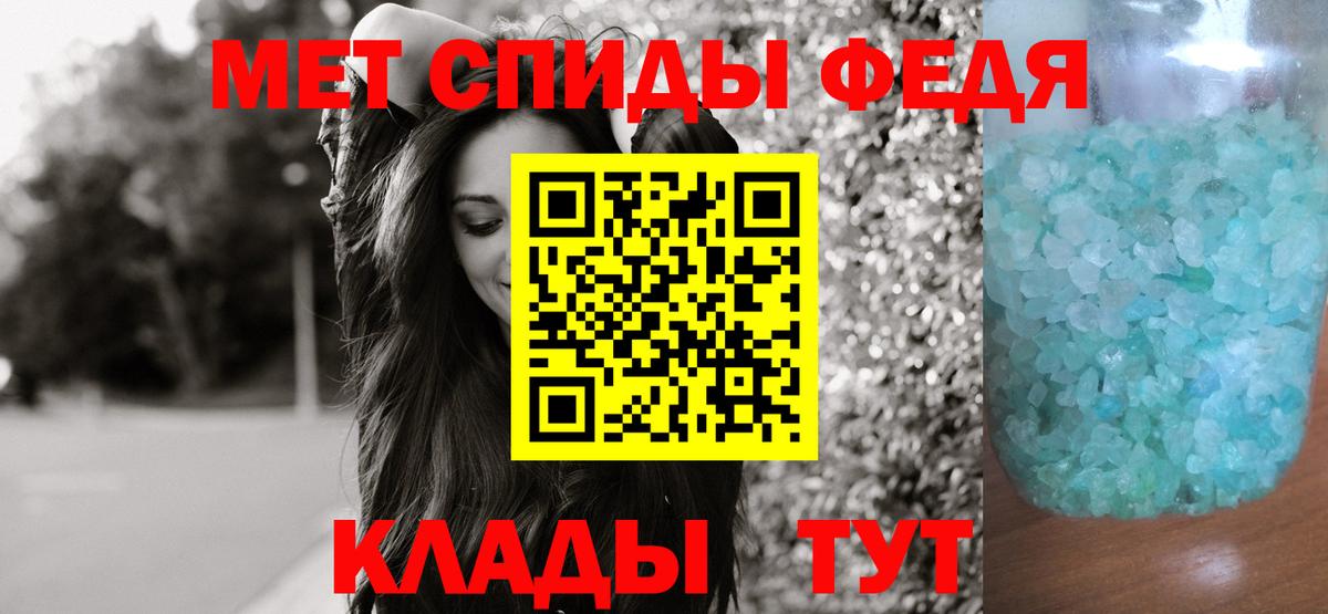 МЕТАМФЕТАМИН Декстрометамфетамин 99.9%  МЕТАМФЕТАМИН Декстрометамфетамин 99.9%  Камышин  Вход с VPN 