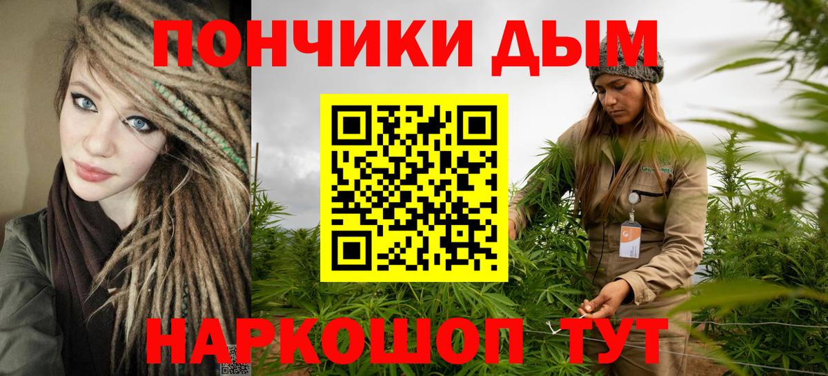 МАРИХУАНА VHQ  Каннабис Amnesia  Камышин  Вход с VPN  Бошки марихуана MAZAR 